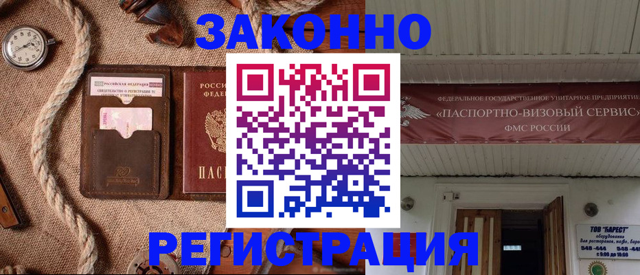 форма 3 в Энгельсе